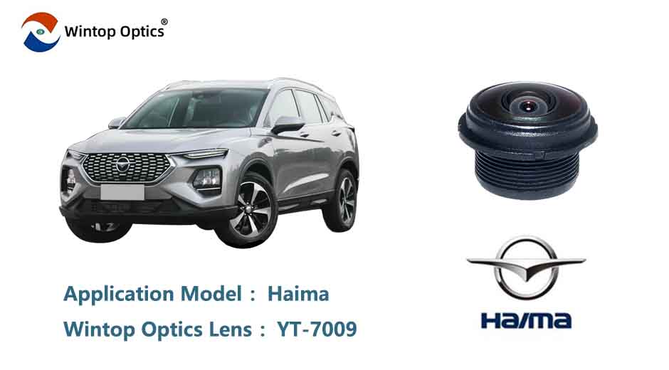 Lens application case 10--Haima